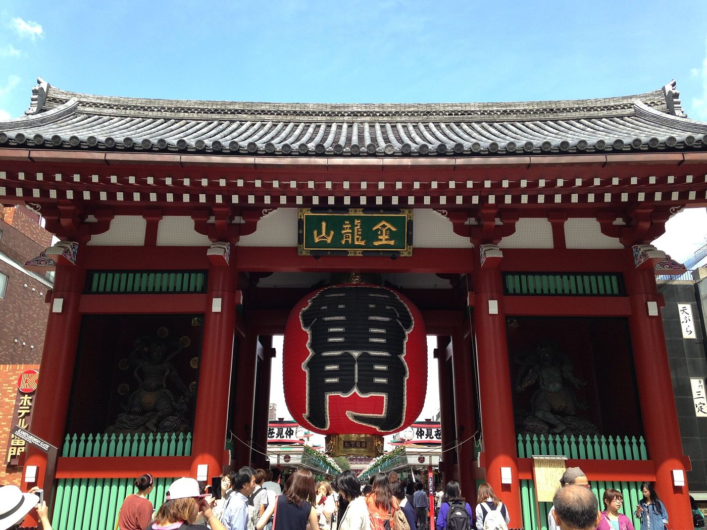 Senso-ji & Nakamise